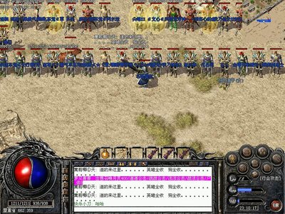 重温昔日的江湖情义，传奇sf带你回归经典